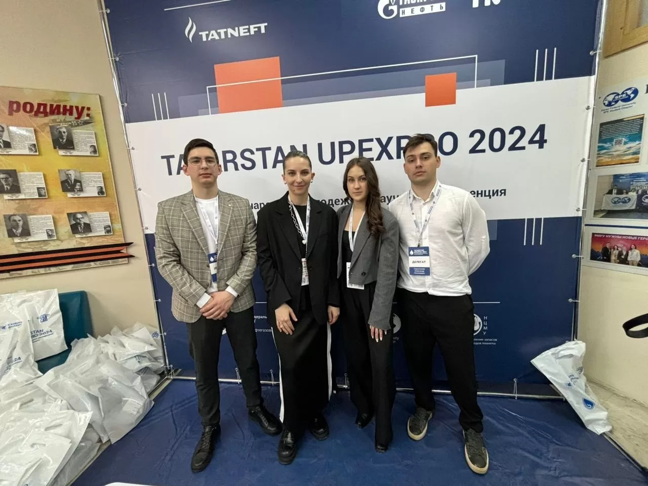 ВШН на VII Международной молодежной научной конференции «Tatarstan UpExPro 2024»