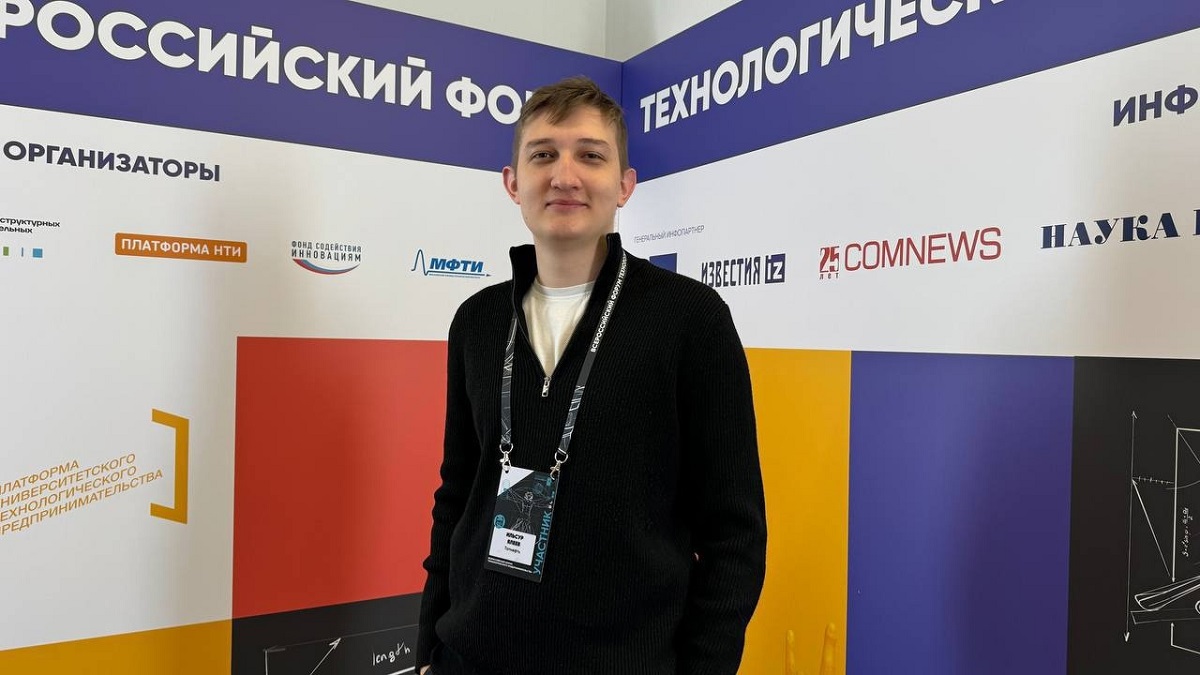 АГНИ покоряет Всероссийский конкурс университетских стартапов