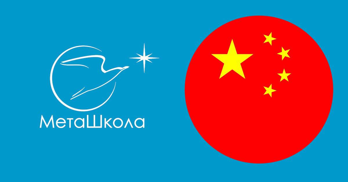 Открытая российская интернет-олимпиада по китайскому языку
