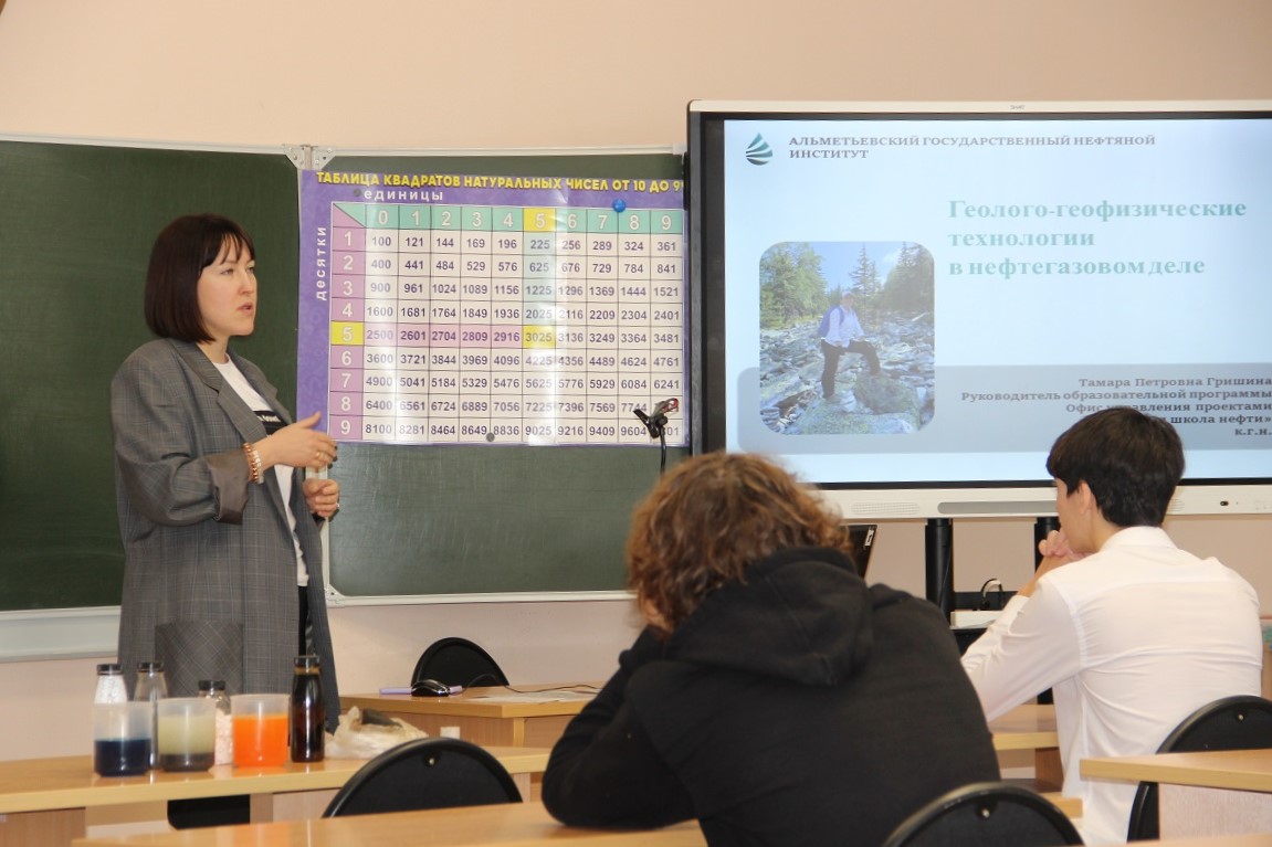 В день российского студенчества научные сотрудники Высшей школы нефти выступили перед учащимися 10-11 классов ЧОУ СШ №23 "Менеджер"